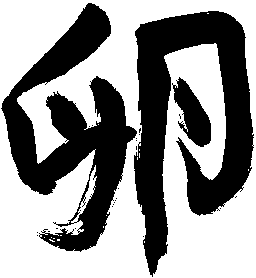 ���܂�
